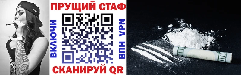 Купить наркотик Тюмень Cocaine  APVP  ГАШИШ 