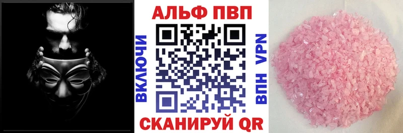 ОМГ ОМГ зеркало  купить наркоту  Тюмень  Alpha-PVP Соль 