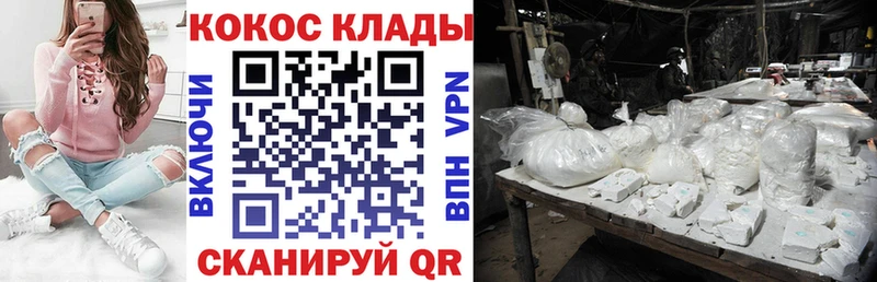 как найти наркотики  Тюмень  Cocaine Fish Scale 