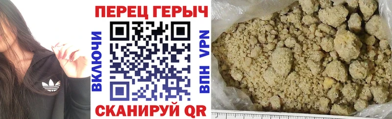 Героин белый  Тюмень 