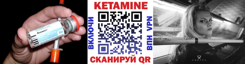 Кетамин ketamine  Тюмень 
