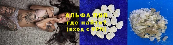 бошки Волосово