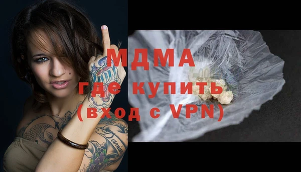 бутик Волоколамск