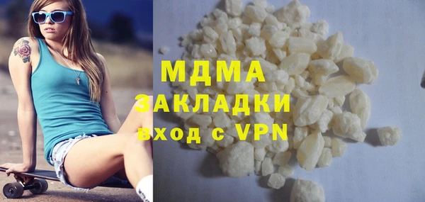 МДМА Володарск