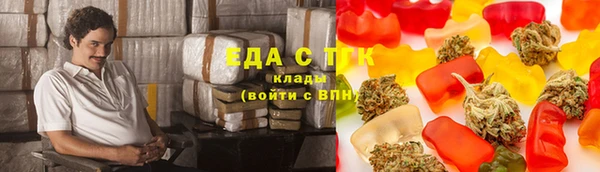 бошки Волосово