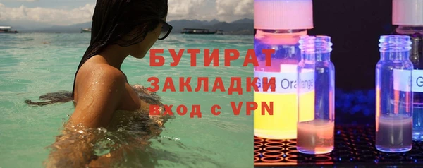 бутик Волоколамск