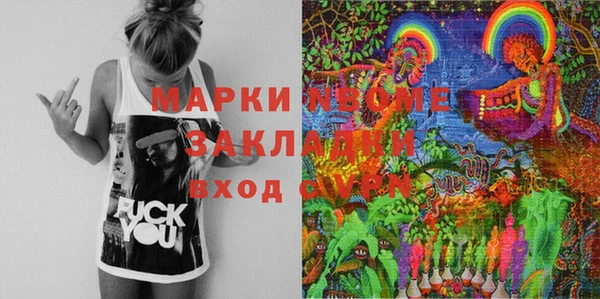 бошки Волосово