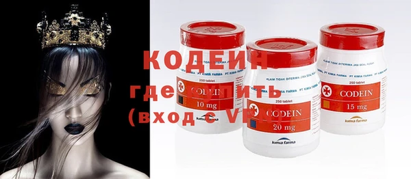 бутик Волоколамск
