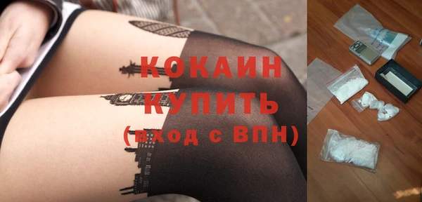 бутик Волоколамск