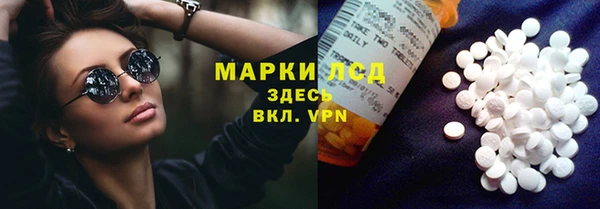 бошки Волосово