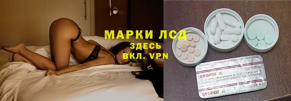 бошки Волосово
