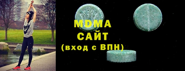 бутик Волоколамск