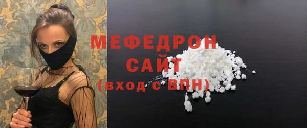 МДМА Володарск