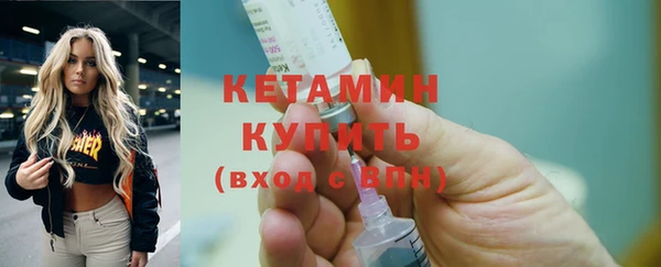 наркотики Бронницы