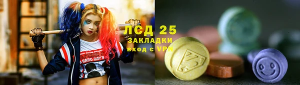 бутик Волоколамск