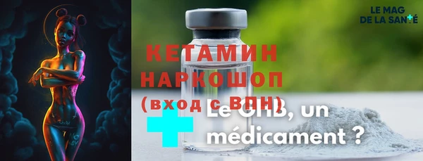 бутик Волоколамск