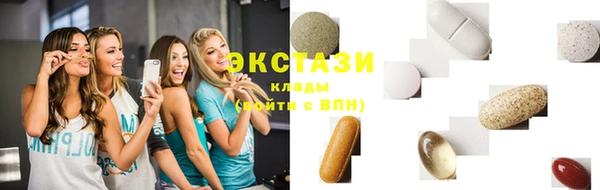 бошки Волосово