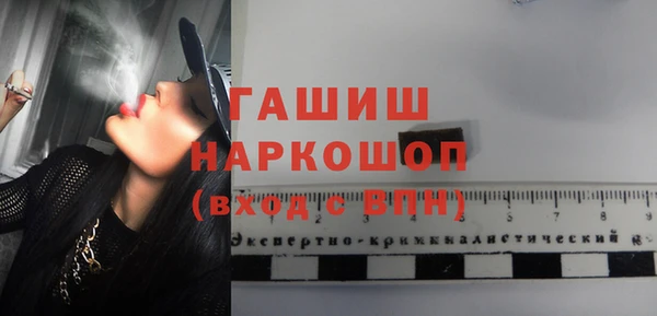 МДМА Володарск