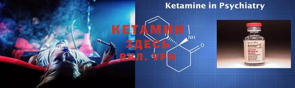 бутик Волоколамск