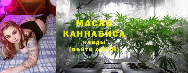 МДМА Володарск