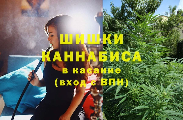 МДМА Володарск