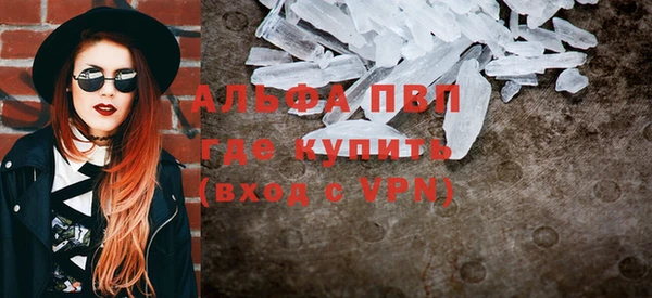 бутик Волоколамск