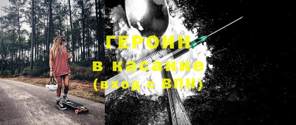 бутик Волоколамск