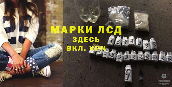 МДМА Володарск