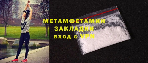 бутик Волоколамск