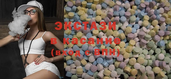 бошки Волосово