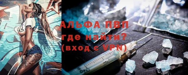 бошки Волосово