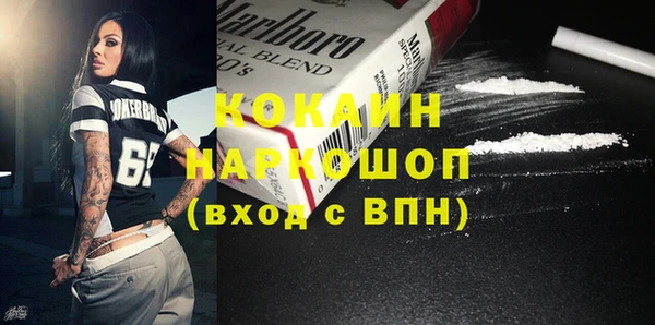 бошки Волосово