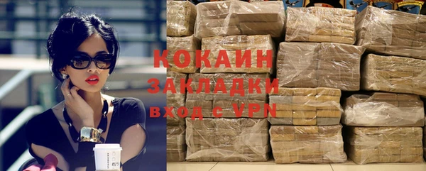 бутик Волоколамск