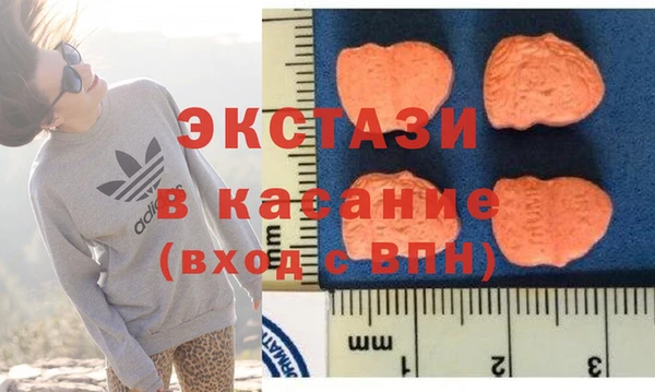 бутик Волоколамск