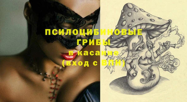 МДМА Володарск