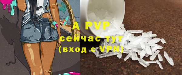 бошки Волосово