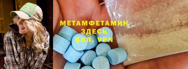 бошки Волосово