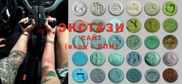 бошки Волосово