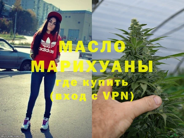 бошки Волосово