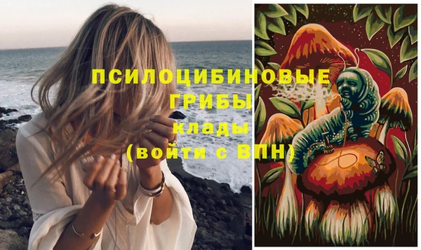 бутик Волоколамск