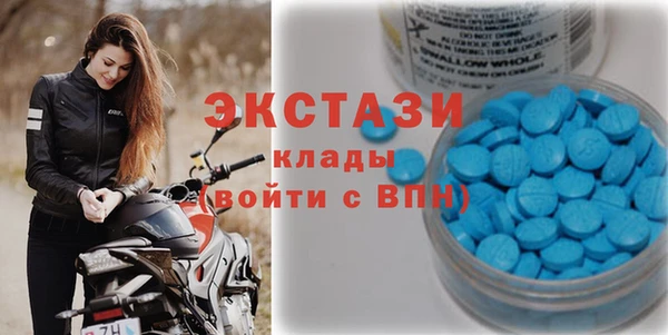 бутик Волоколамск