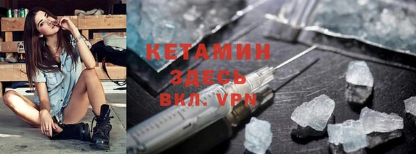 экстази Бугульма