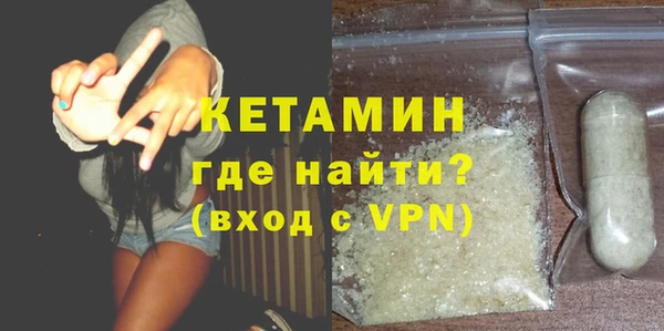 МДМА Володарск