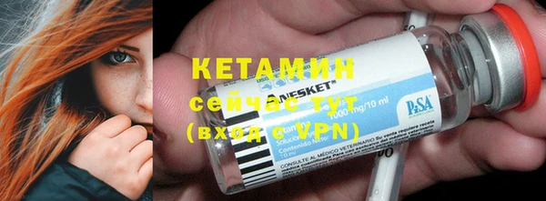 бошки Волосово
