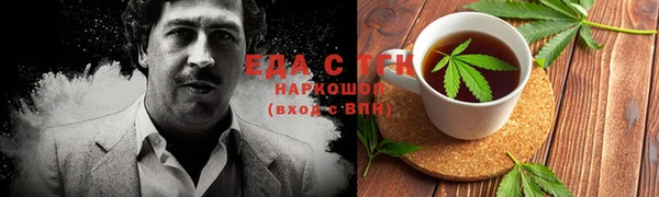 бошки Волосово