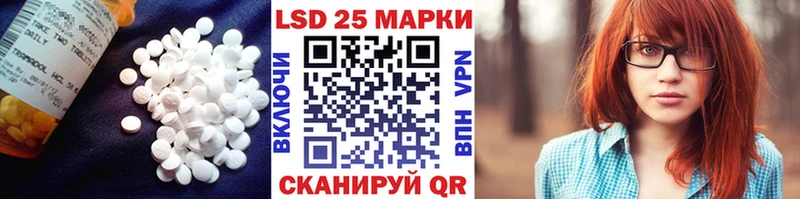 LSD-25 экстази ecstasy  Тюмень 