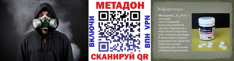 Метадон белоснежный  что такое   Тюмень 