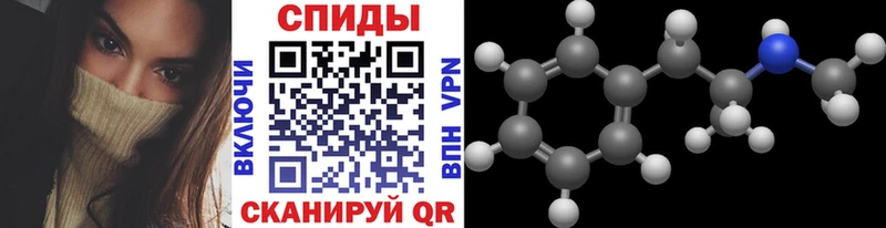 наркотики  Тюмень  MEGA онион  Метамфетамин витя 