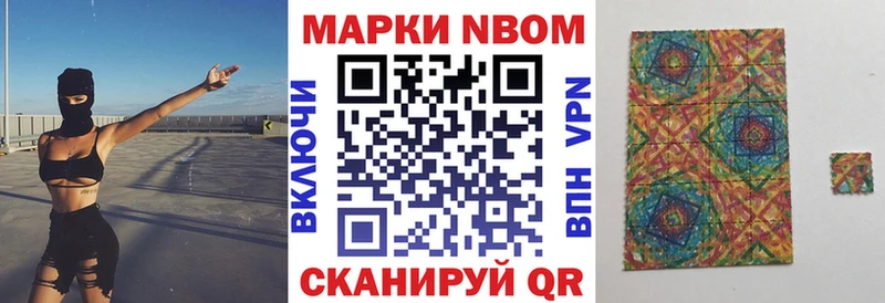 нарко площадка Telegram  Тюмень  Наркотические марки 1500мкг  где купить наркоту 