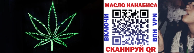 ТГК вейп  магазин продажи   Тюмень 